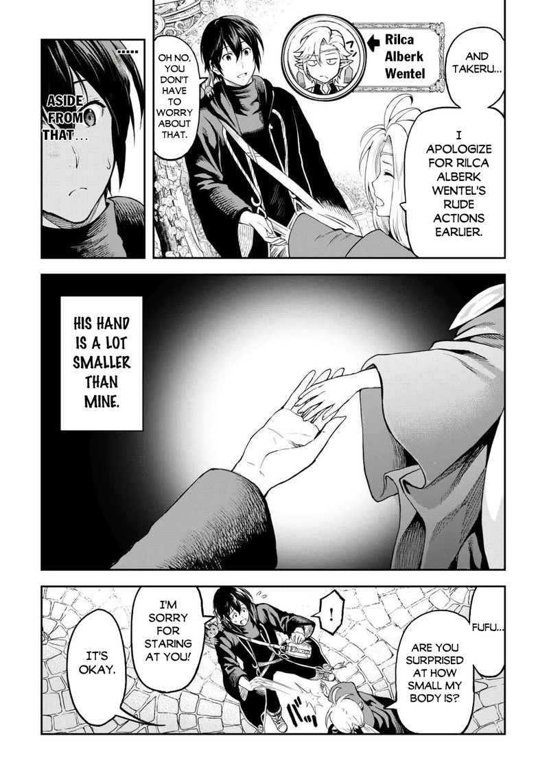 Sozai Saishuka no Isekai Ryokouki - Chapter 49 image 11